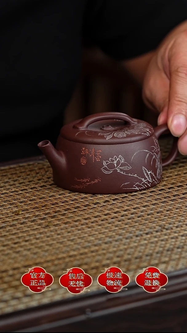 茶壶紫砂宜兴悦茗壶紫砂    老紫泥