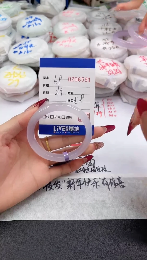【闪购商品】玛瑙/玉髓手镯未镶嵌6591