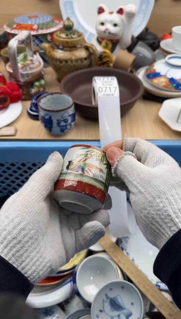 717默认微瑕，满20元包邮1