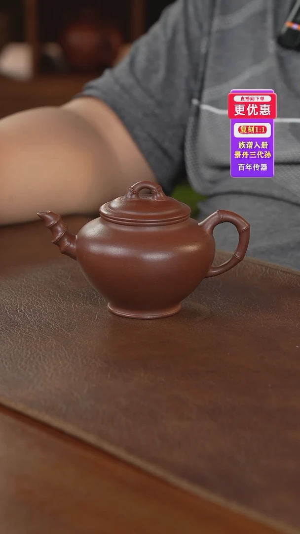 茶壶紫砂紫砂壶紫砂壶