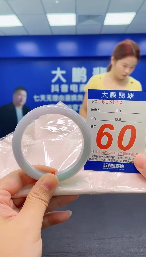 翡翠手镯未镶嵌AAAAAAAAA