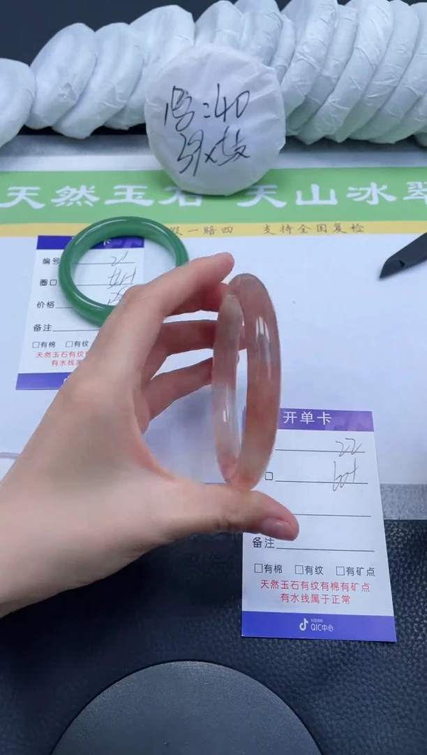 【闪购商品】石英质玉手镯未镶嵌A22-60+