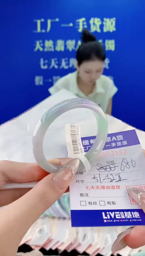 翡翠手镯未镶嵌62天然翡翠A货