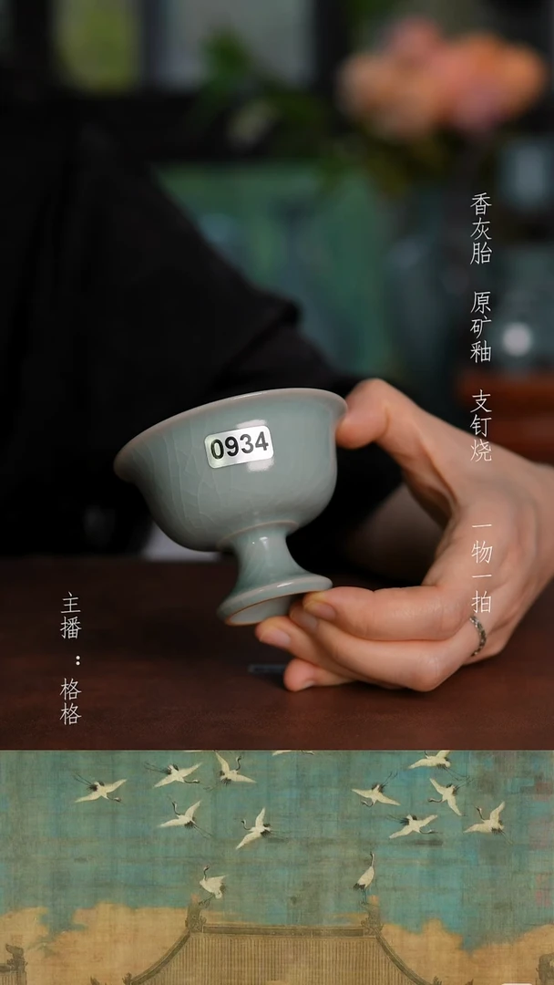 摆件天青釉手工高足70毫升