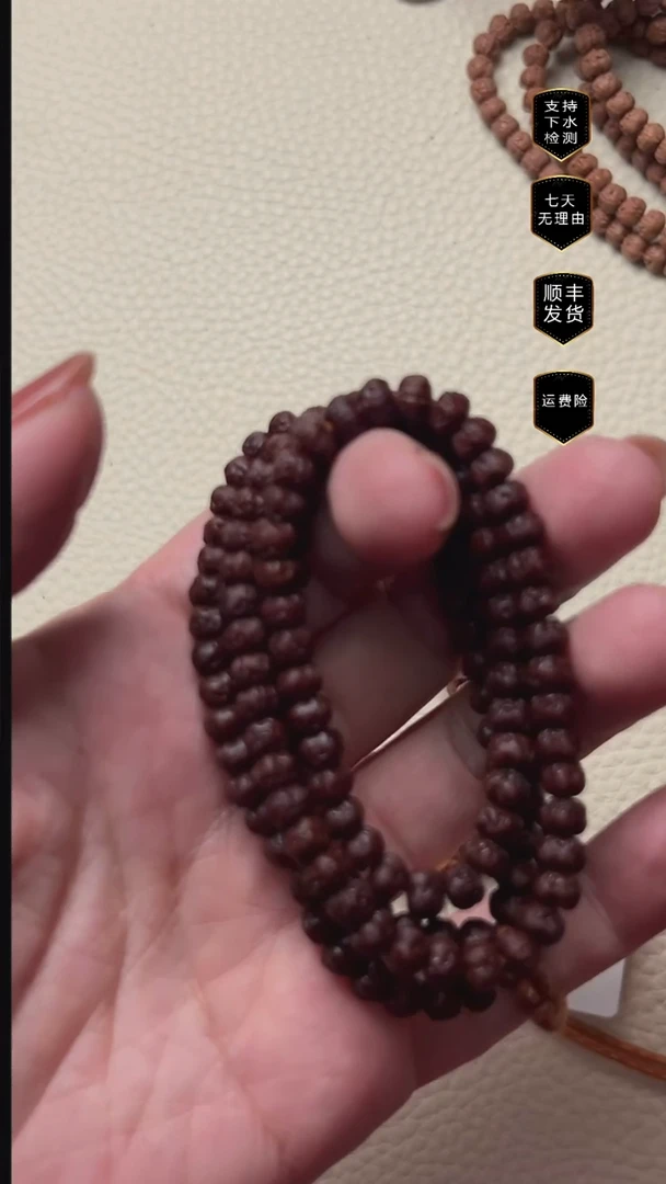 【闪购商品】金刚菩提手串佛手长串5.5mm左右全品无黄