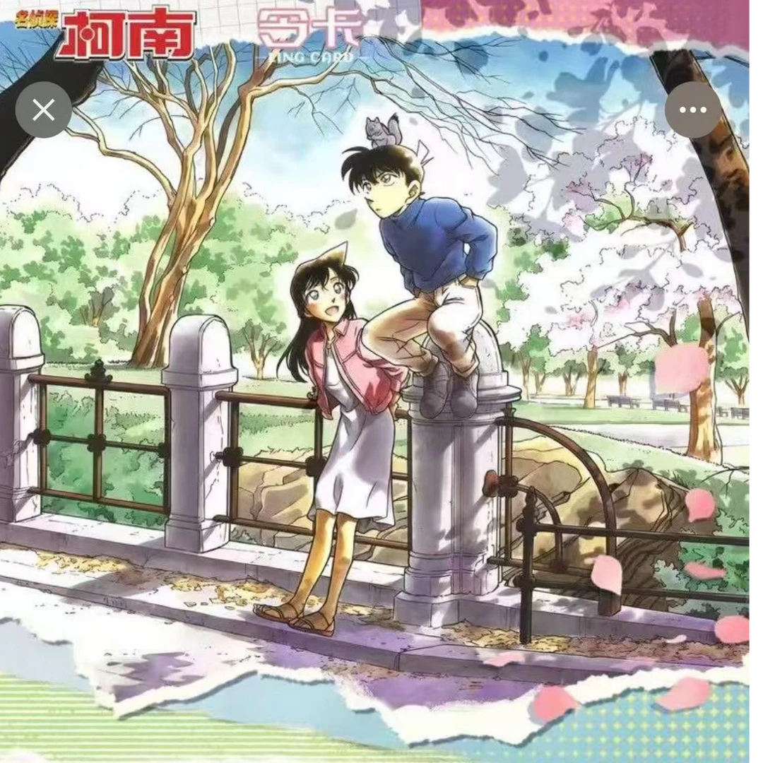 【令卡冰箱贴二弹】名侦探柯南 国产二创收藏卡牌（代拆）