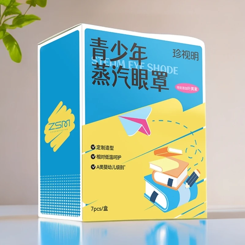 珍视明青少年叶黄素蒸汽眼罩   7袋