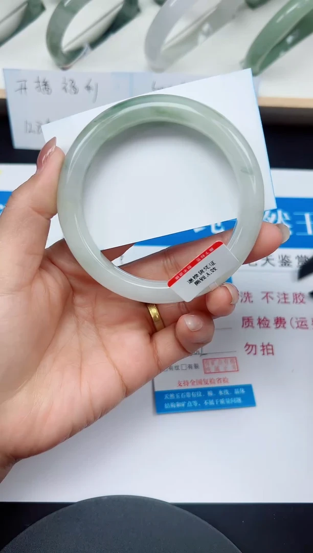 未镶嵌手镯石英质玉19-60/61