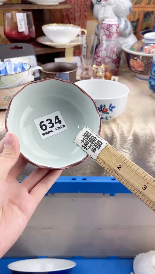 【闪购商品】瓷片634