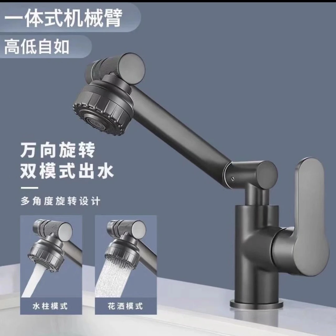 送水管招财猫万向旋转机械臂厨房卫生间水龙头abs材质