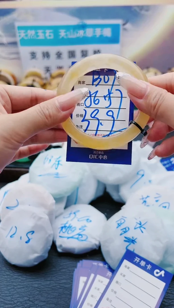 【闪购商品】石英质玉手镯未镶嵌B07-56-57