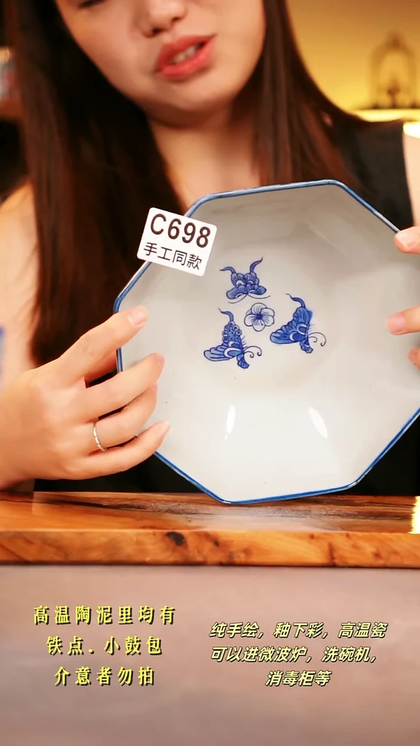 其他o****rC698陶然集器瓷器