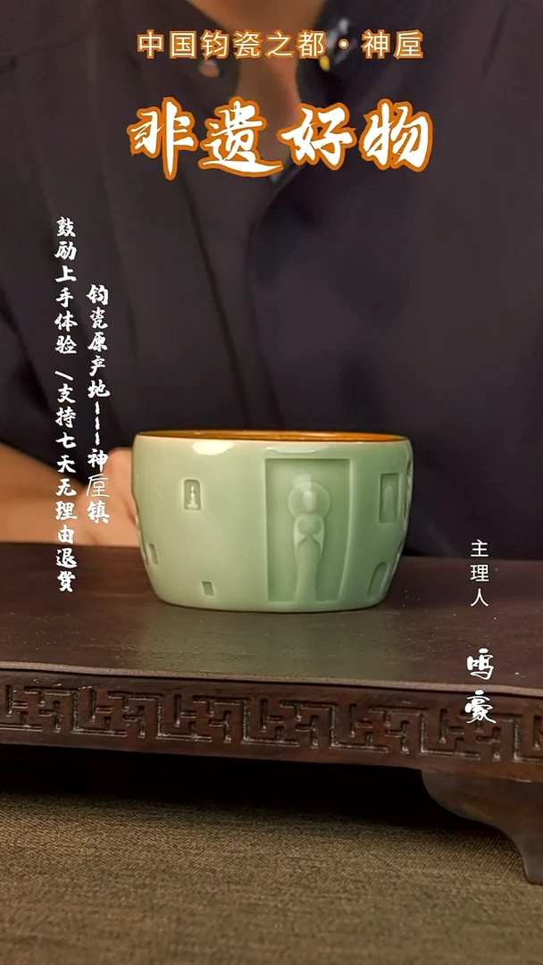 钧瓷原产地高温龙门石窟