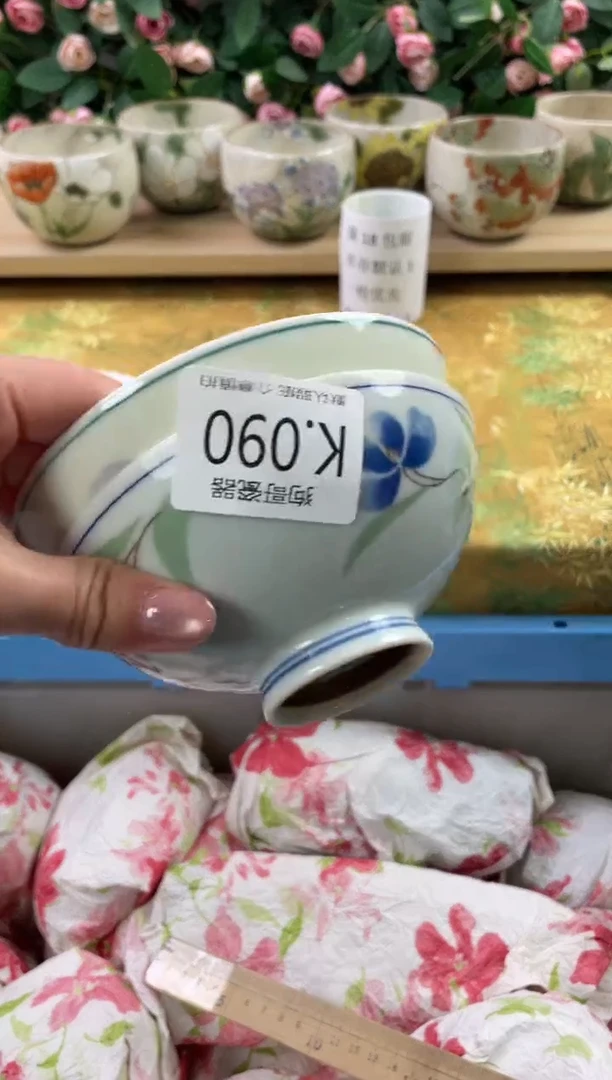 瓷片园*90+2狗哥瓷器直播间111