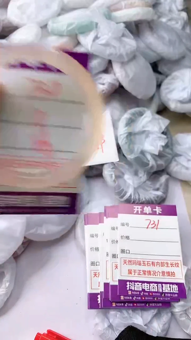 玛瑙/玉髓手镯未镶嵌730