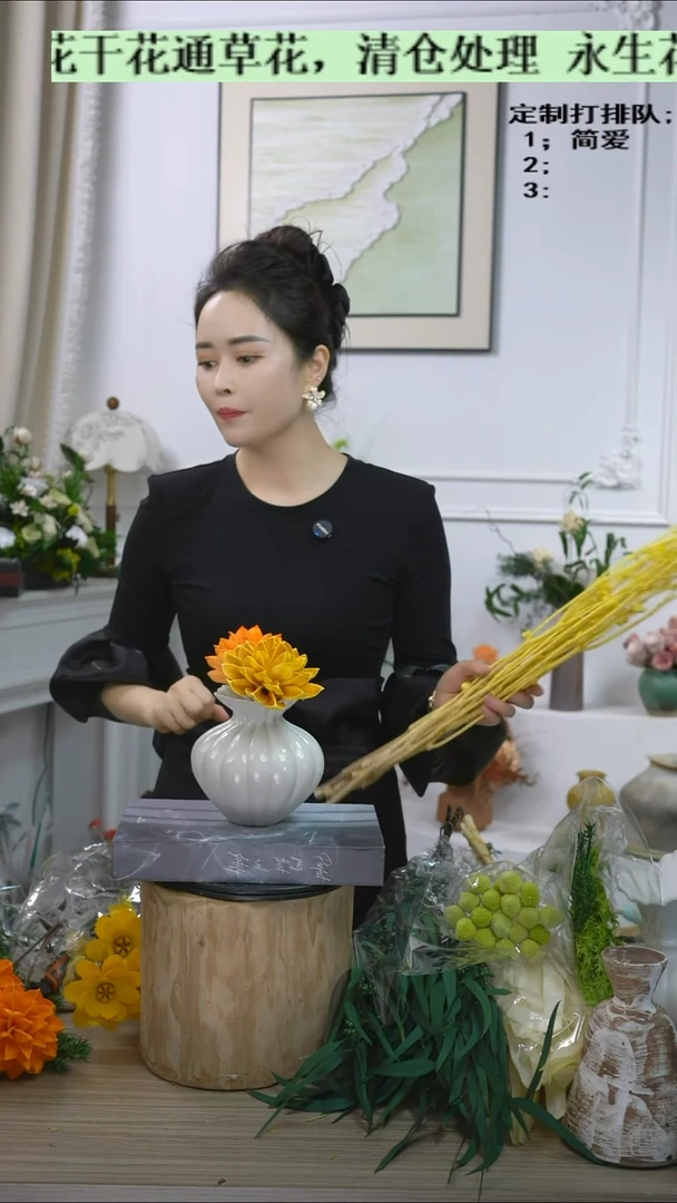 福利款永生花7号（小南瓜花瓶）