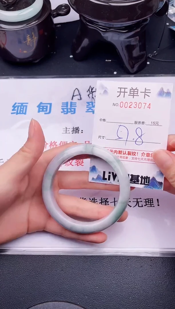 翡翠手镯未镶嵌74拍哪个图片就是发哪个