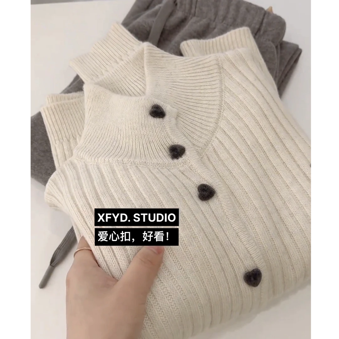 2025秋冬新款半高领爱心扣针织开衫高级感软糯毛衣显瘦长袖上衣潮