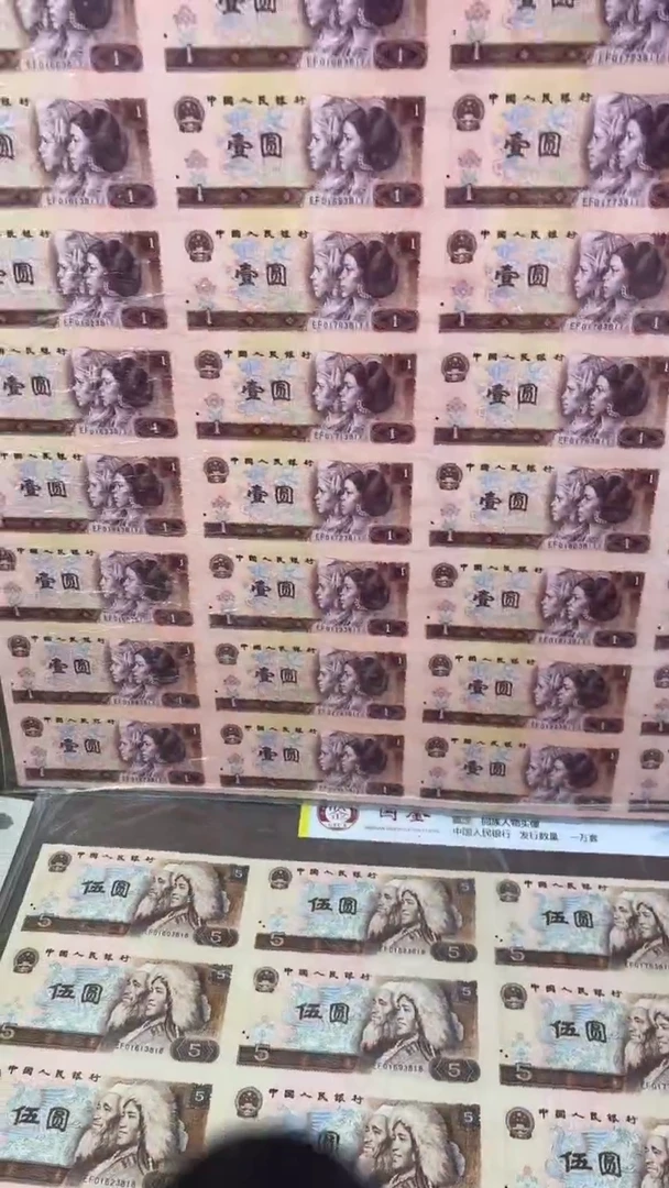 纸红壹元整版钞40连体尾811福利