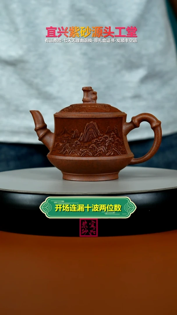 茶壶紫砂陈勇天星泥柴烧竹节宫灯250CC