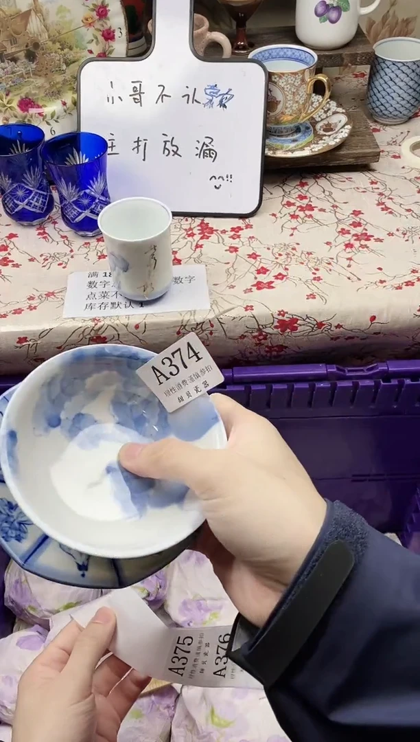 瓷片M                A374
