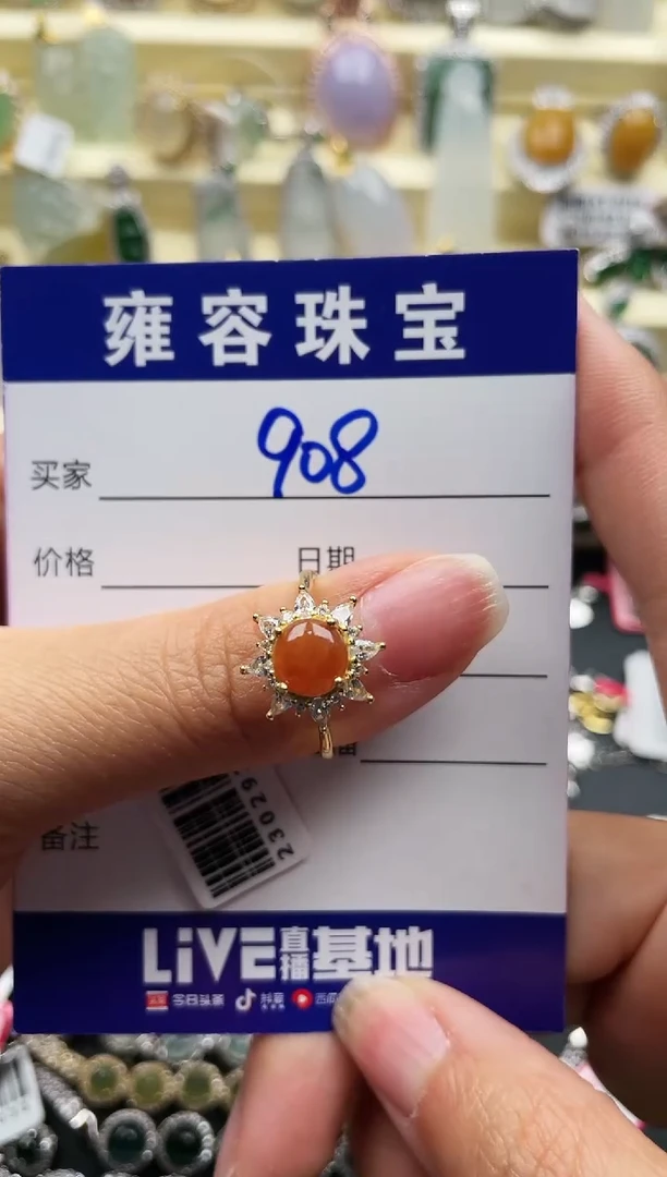 【闪购商品】翡翠戒指银S925镶嵌天然A货翡翠 S925银镶嵌