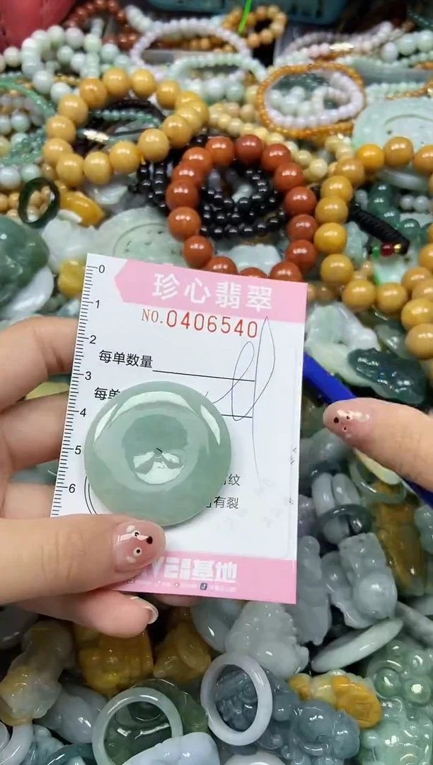 颈饰未镶嵌翡翠闪购0406540