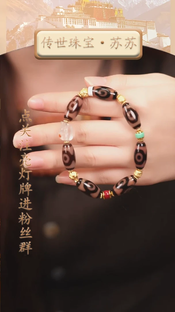 玛瑙/玉髓（覆膜）颈饰未镶嵌传世珠宝