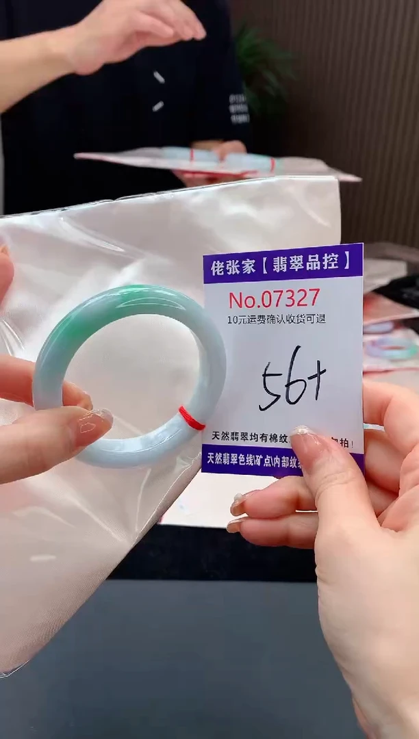 【闪购商品】翡翠手镯未镶嵌天然缅甸A货翡翠