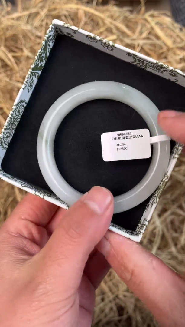 未镶嵌手镯石英质玉A-053