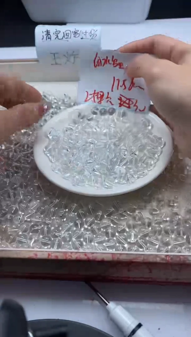 【闪购商品】水晶颈饰未镶嵌w189白水晶8mm*25颗