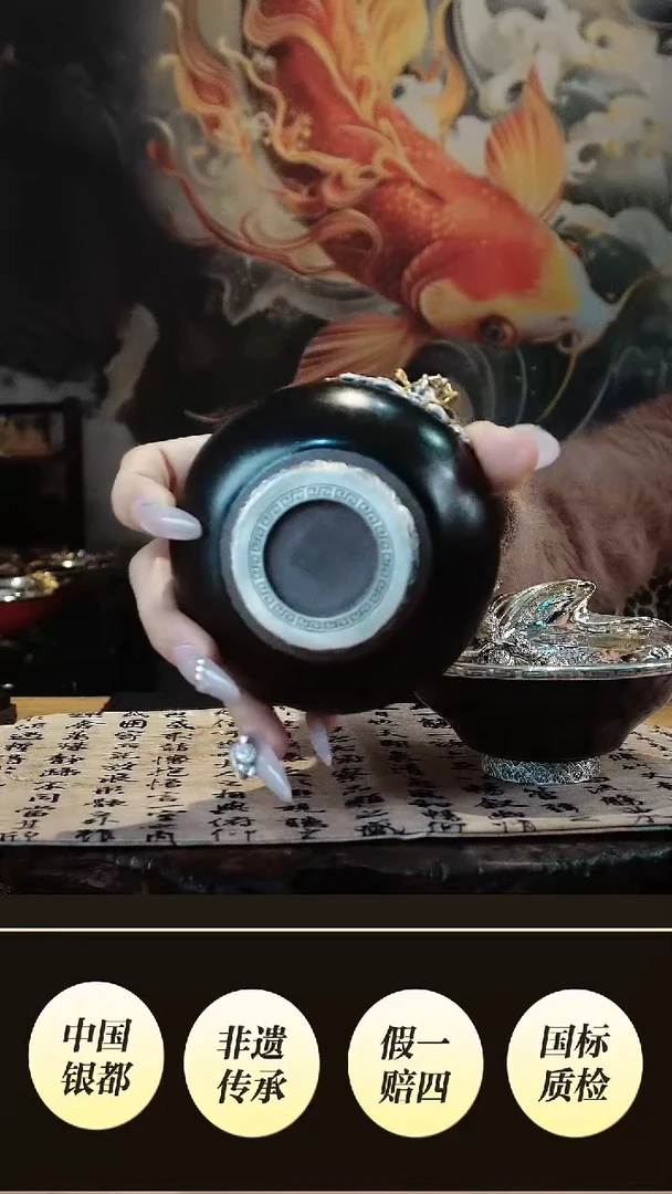 春****¥境秋镀金大圣压手杯主人杯