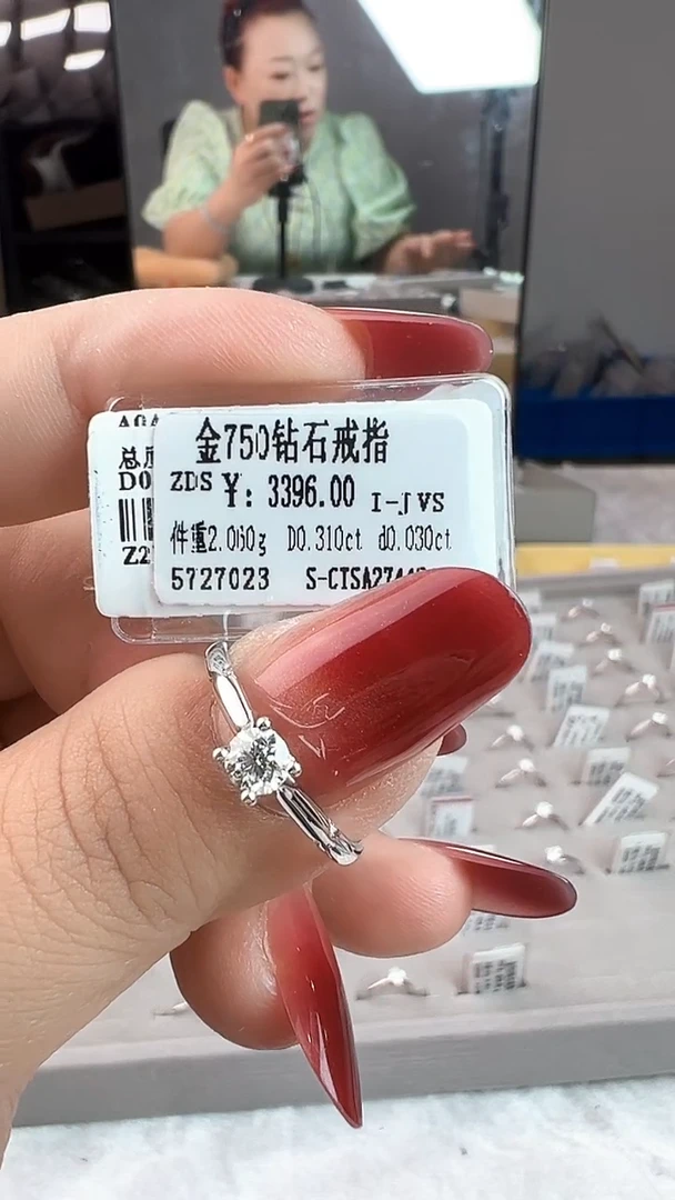 戒指/指环18K金镶嵌钻石全新天然真金真钻
