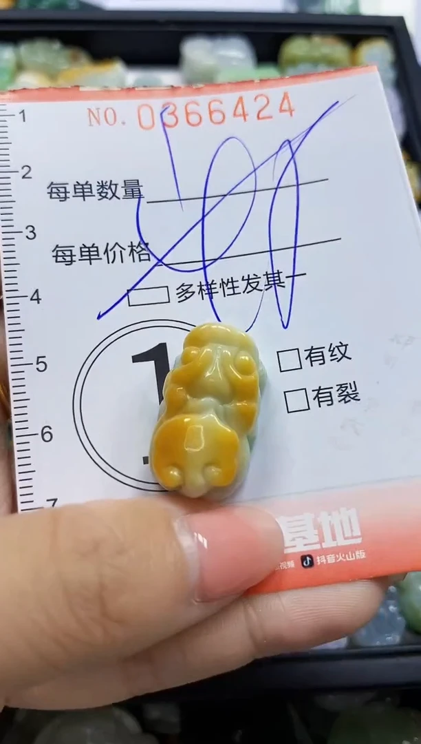 颈饰未镶嵌翡翠闪购0366424多样性发其一
