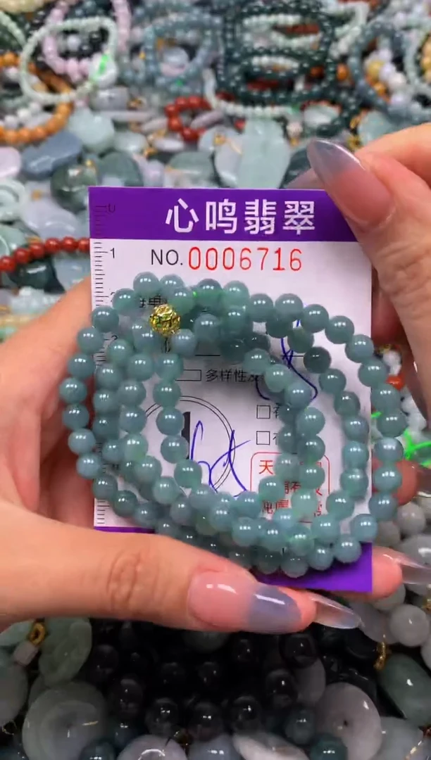 颈饰未镶嵌翡翠闪购006716