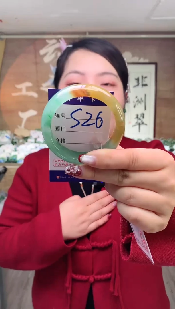 【闪购商品】石英质玉手镯未镶嵌云之玉工厂 序号  26