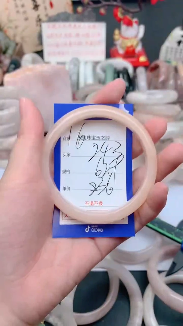 未镶嵌手镯石英质玉243
