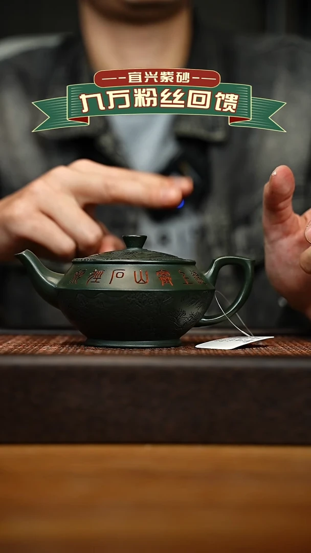 茶壶紫砂宜兴原矿 紫砂手工紫砂壶容量280cc