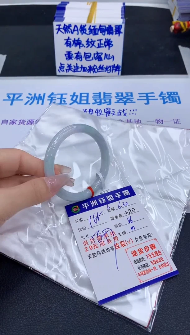 翡翠手镯未镶嵌1111111111