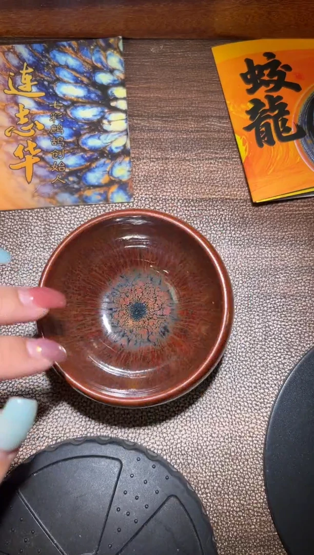 茶盏连志华精品分享25