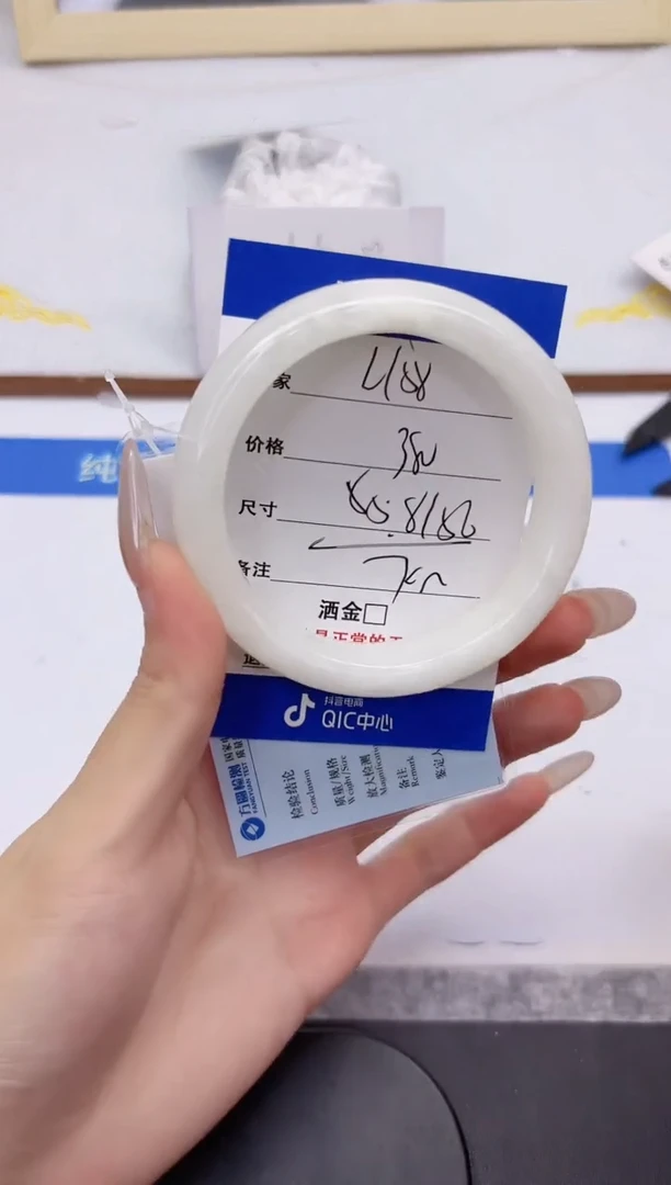 未镶嵌手镯和田玉L158-55.8