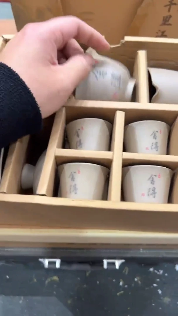 【闪购商品】杯***************