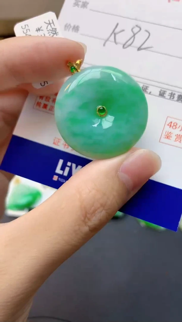 颈饰18K金镶嵌翡翠天然缅甸A货翡翠