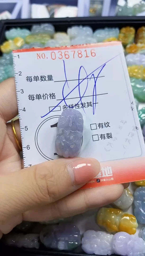 颈饰未镶嵌翡翠闪购Y0367816多样性发其一