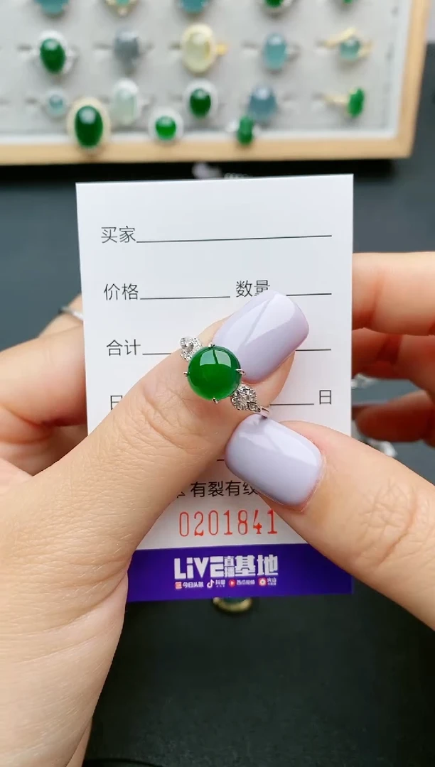 【闪购商品】翡翠戒指银S925镶嵌1841