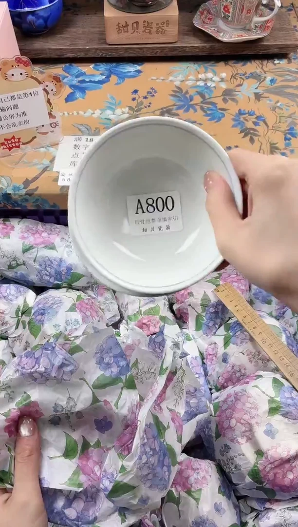 瓷片E****e                A800