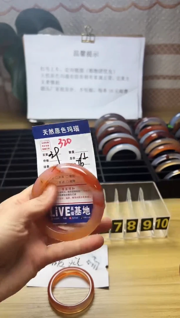 手镯玛瑙/玉髓未镶嵌豆*320