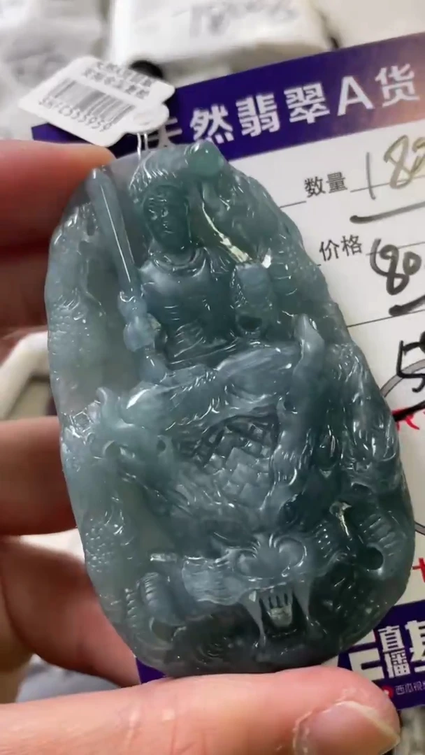 颈饰未镶嵌翡翠8
