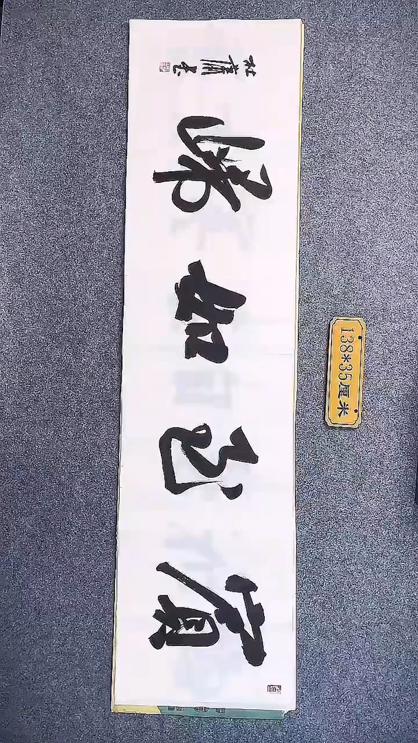 书法中书协杜潇书法050