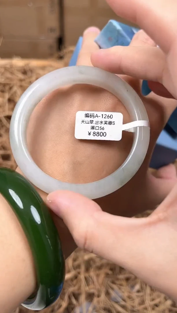 未镶嵌手镯石英质玉编码A1260